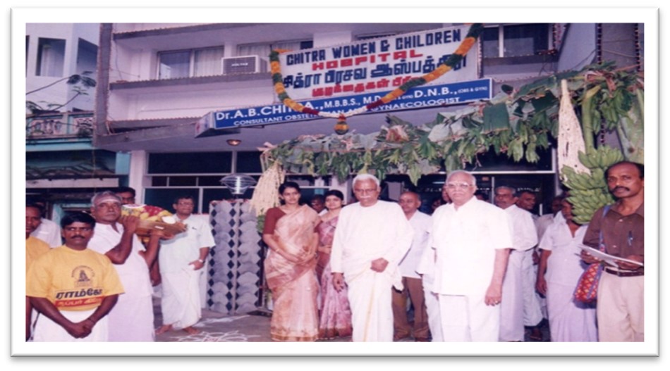 CHITRA MATERNITY HOSPITAL